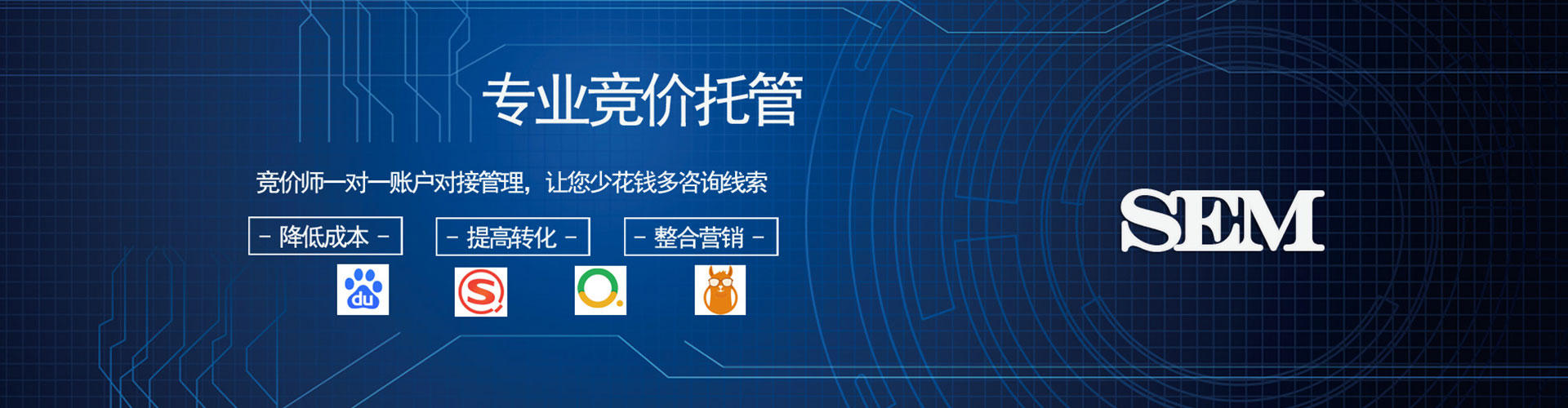 新会搜索开户返点