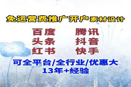 百度SEM代运营助力中小企业快速崛起