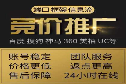 案例分享：推广竞价助力企业快速提升知名度